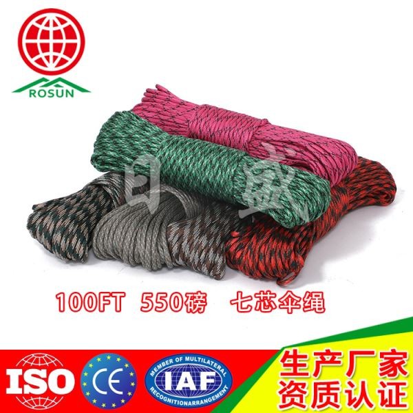 平顶山100FT 七芯伞绳迷彩03全彩图叠加