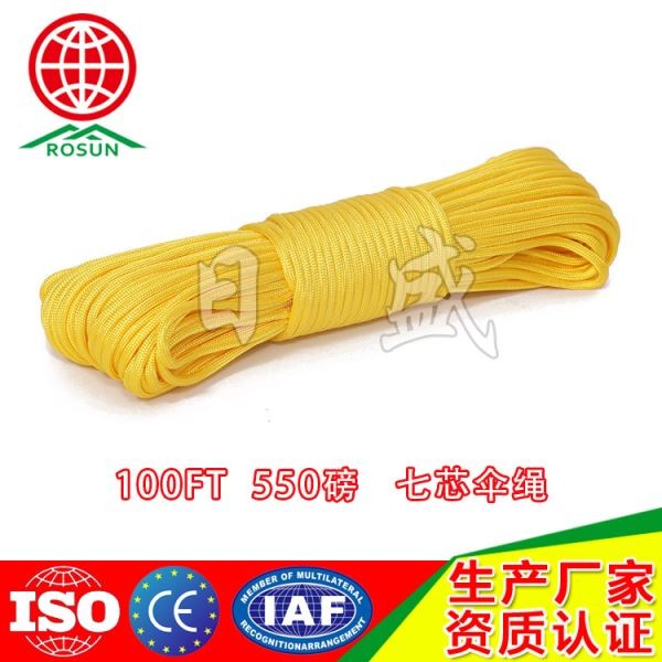 平顶山100FT  02系列七芯伞绳金黄色