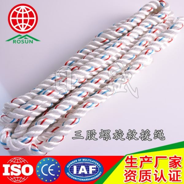 平顶山三股螺旋救援绳01A