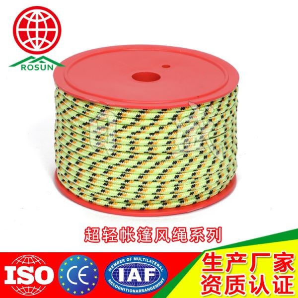 定安6.0MM 50M帐篷风绳浅绿