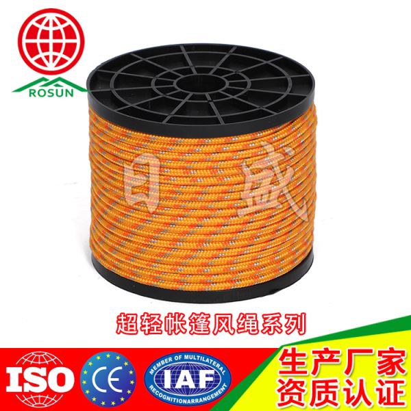 定安4MM 50M帐篷风绳淡黄色串橙色