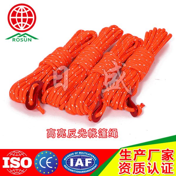 定安3MM 反光帐篷绳加铝合金风绳扣图