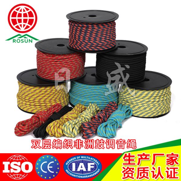福建6.0MM 双编非洲鼓调音绳全彩图