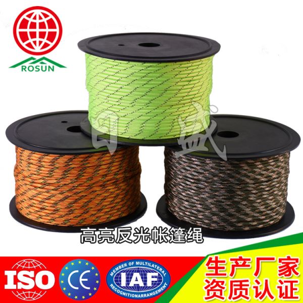 潭门镇反光帐篷拉绳035A