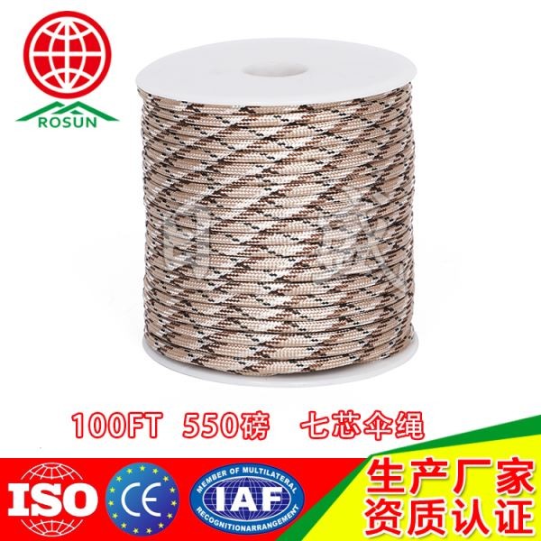 平顶山31M卷轴包装005系七芯伞绳沙漠迷彩0105