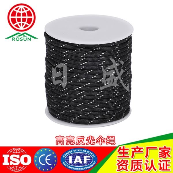 平顶山31米装七芯反光伞绳黑色