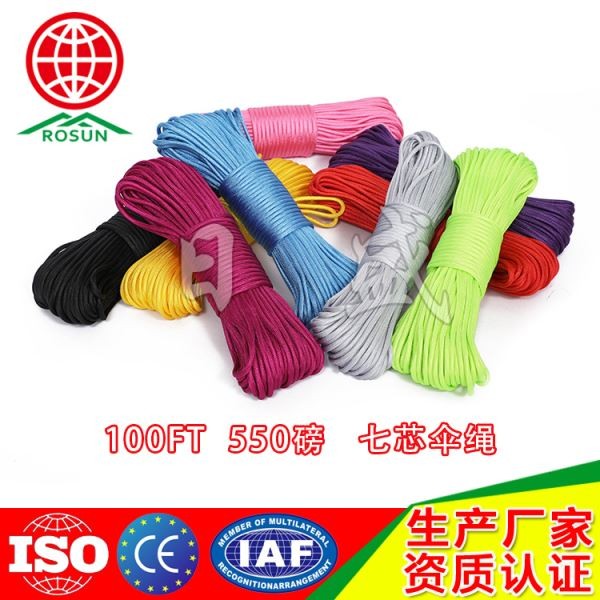 平顶山100FT  02系列七芯伞绳叠加全彩图