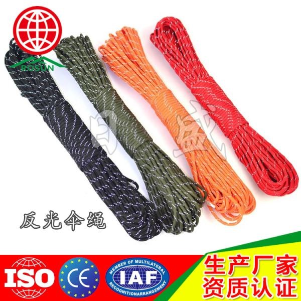 平顶山反光伞绳001A