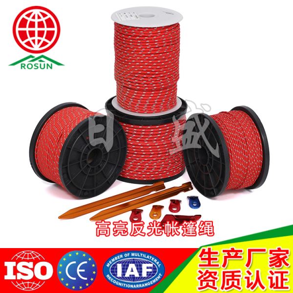 定安3.5MM 双反光帐篷绳全彩图