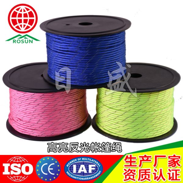 潭门镇反光帐篷拉绳036A