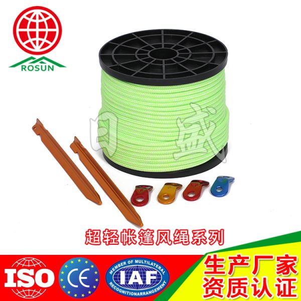 定安4MM 50M帐篷风绳荧光绿