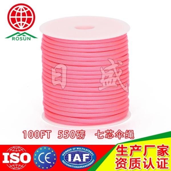 平顶山31M卷轴包装005系七芯伞绳粉色0108