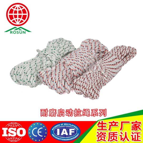 平顶山全系列启动拉绳打把包装