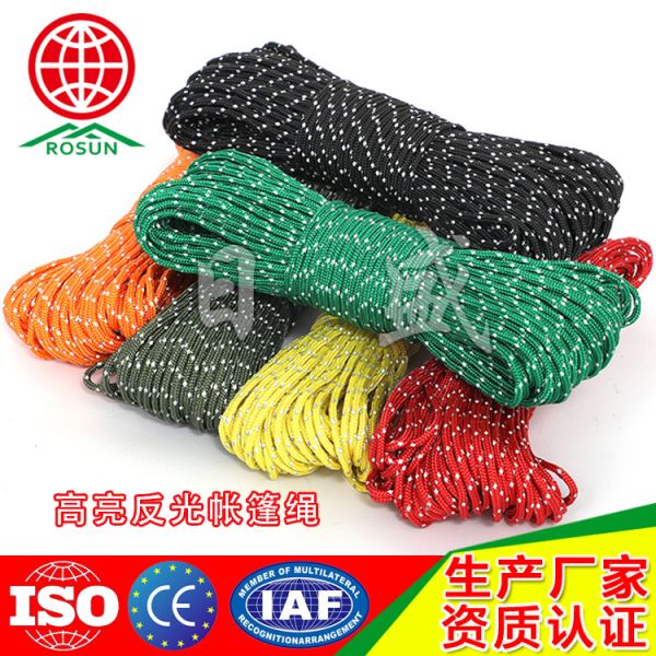 定安3MM 反光帐篷绳全彩图