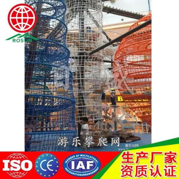 平顶山游乐攀爬网003A