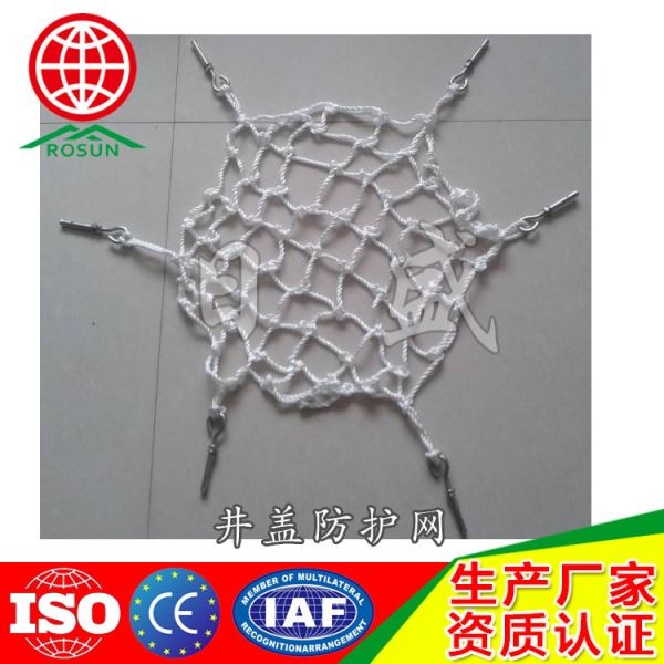 平顶山窨井防护网