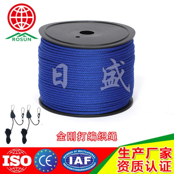 商都12股PP编织绳宝蓝色