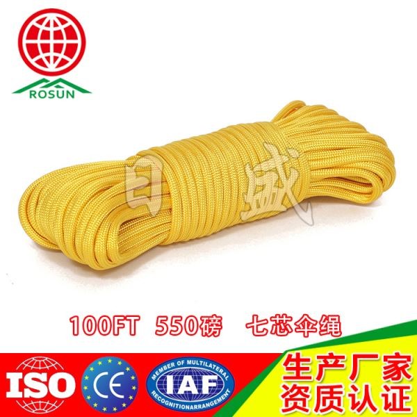 平顶山100FT  03系列七芯伞绳金黄色