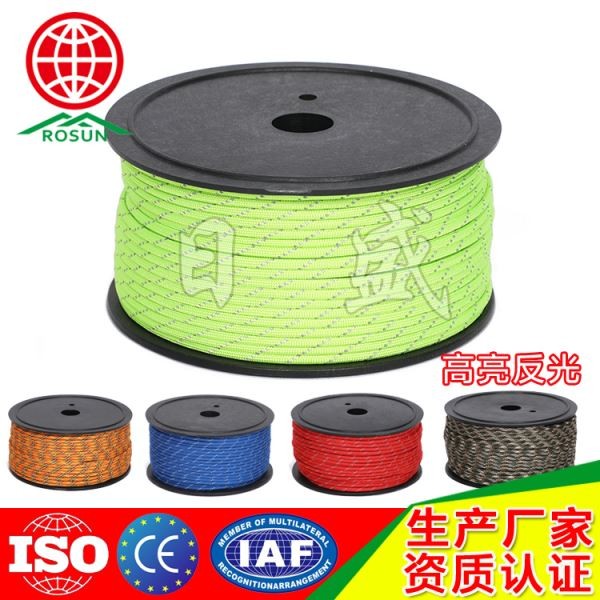 平顶山100米装七芯反光伞绳