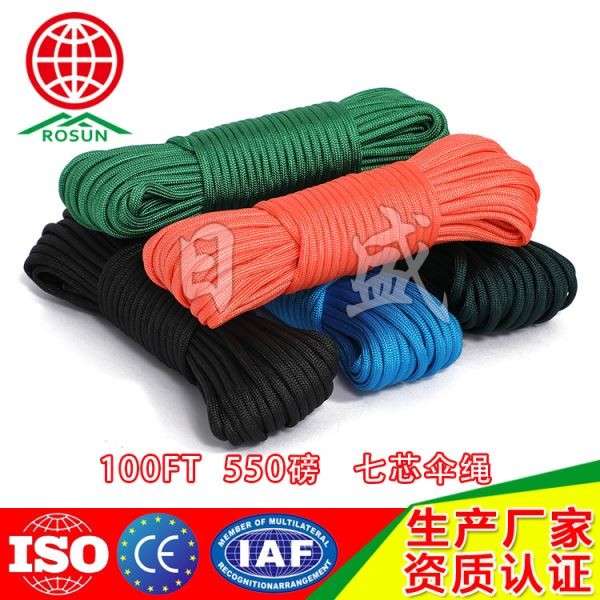 平顶山100FT  03系列七芯伞绳叠加全彩图