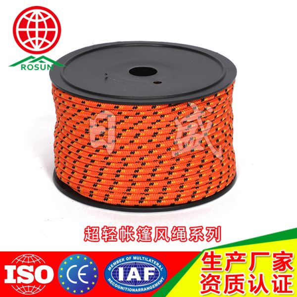 定安6.0MM 50M帐篷风绳橙红色