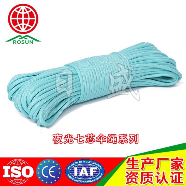 孝感夜光七芯伞绳淡蓝色