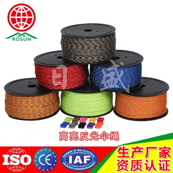 平顶山100米装反光伞绳全彩图