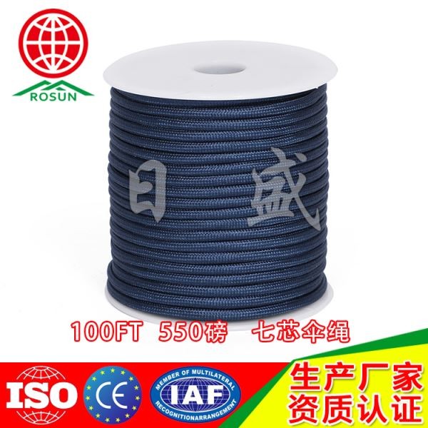 平顶山31M卷轴装003系七芯伞绳深宝蓝