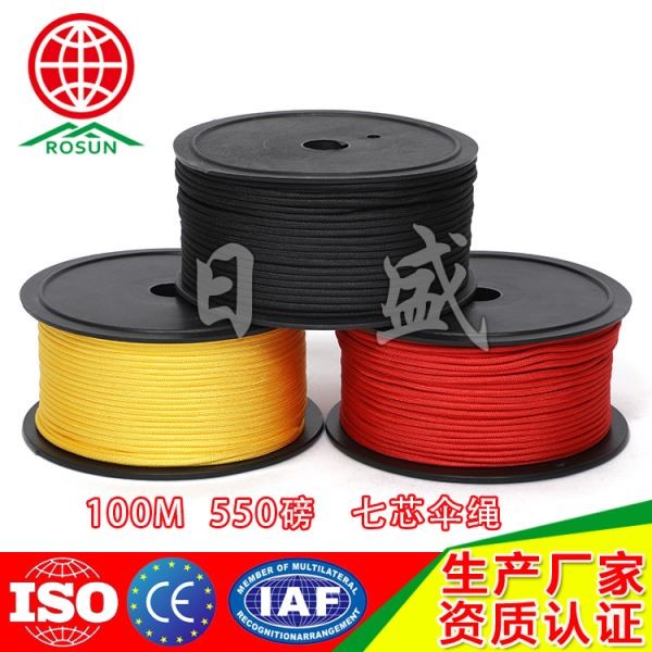 平顶山100M 卷轴包装006系七芯伞绳叠加图0101