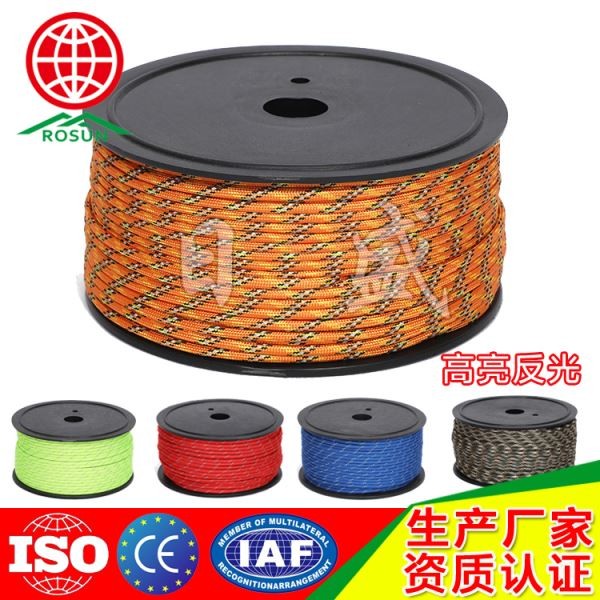 平顶山100米装七芯反光伞绳