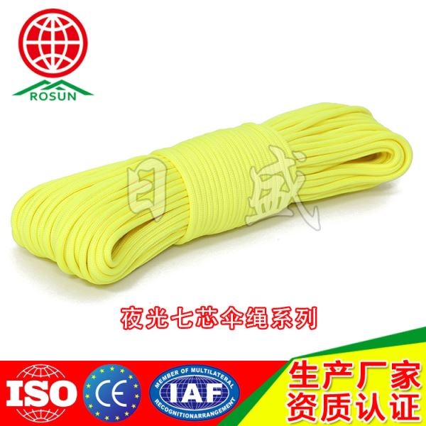 孝感夜光七芯伞绳金黄色