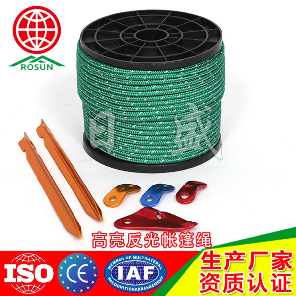 定安4MM 反光帐篷绳草绿色