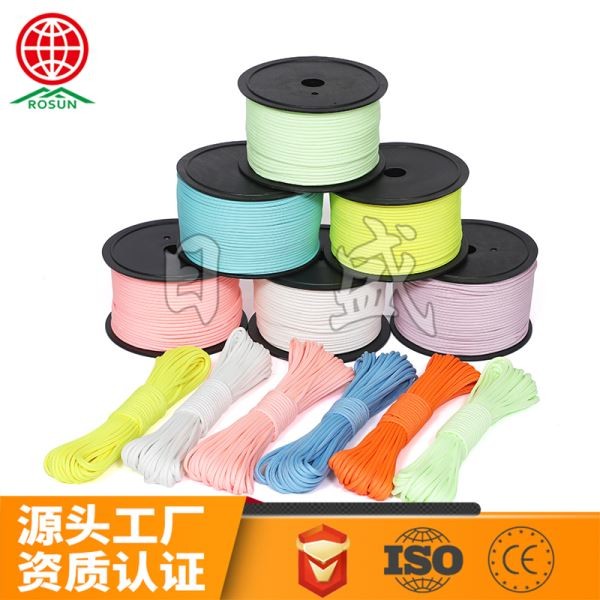 孝感夜光七芯伞绳6色100米卷轴包装