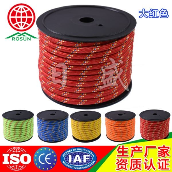 8MM彩色尼龙编织绳5色可选-大红色05A