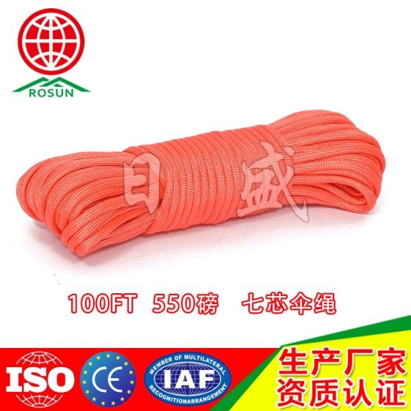 平顶山100FT  03系列七芯伞绳浅橙