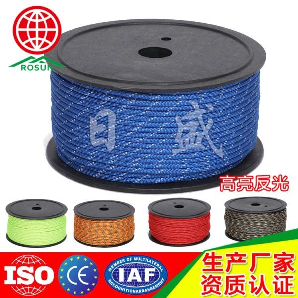 平顶山100米装七芯反光伞绳