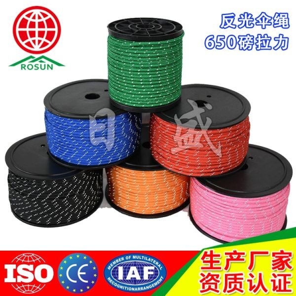 平顶山反光伞绳005A