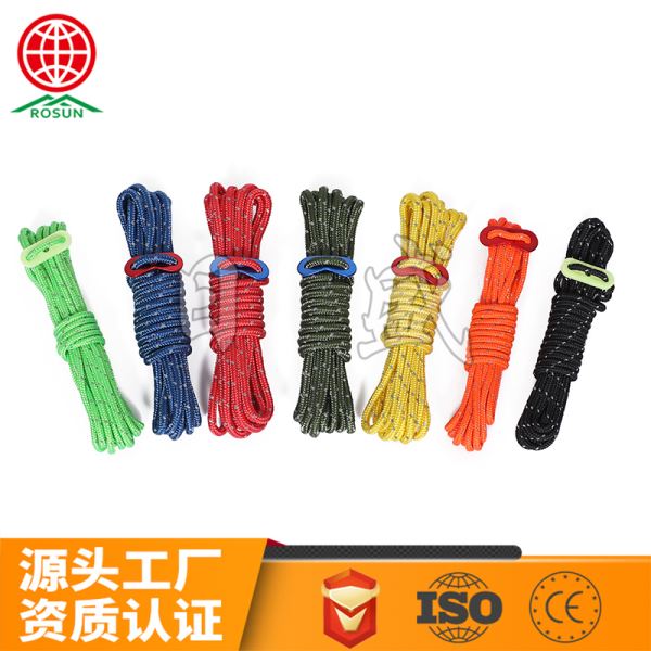 定安5MM反光帐篷绳7色组合