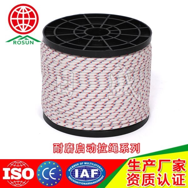 平顶山3.0MM启动拉绳白色串红蓝色