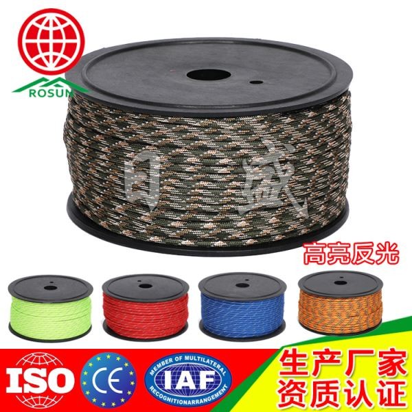 平顶山100米装七芯反光伞绳