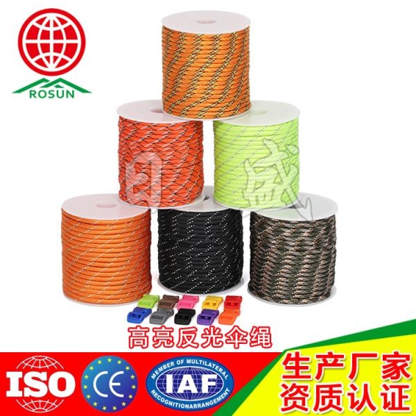 平顶山31米装七芯反光伞绳全彩图