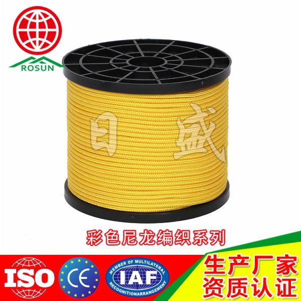 商都4.0MM 尼龙编织绳金黄色