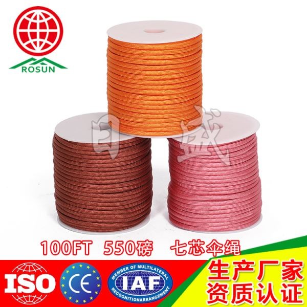 平顶山31米卷轴包装001七芯伞绳3色图