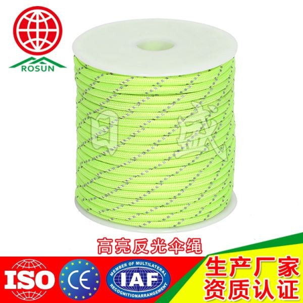 平顶山31米装七芯反光伞绳荧光绿