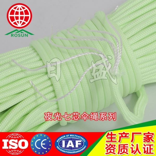 孝感夜光七芯伞绳包芯细节图