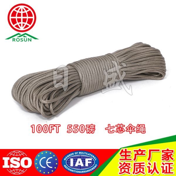 平顶山100FT  01系列七芯伞绳浅棕