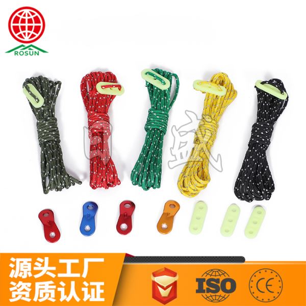 定安3MM反光帐篷绳5色一组带配件 