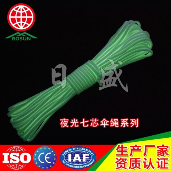 孝感夜光七芯伞绳夜光效果图