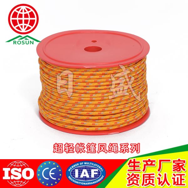 定安6.0MM 50M帐篷风绳淡黄色串橙色