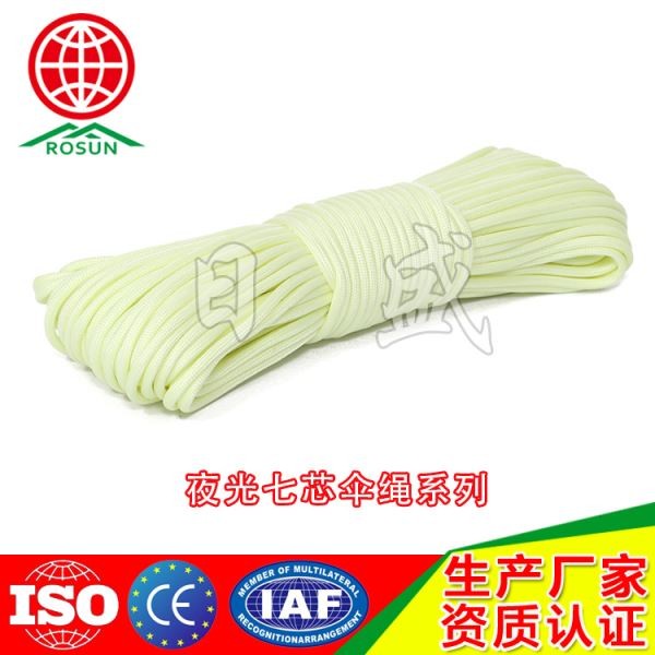 孝感夜光七芯伞绳米黄色